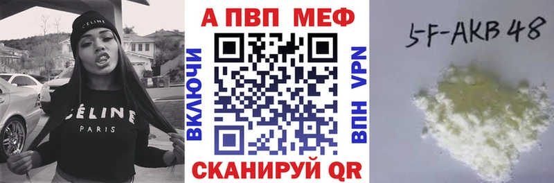 A PVP мука  купить   Кириллов 