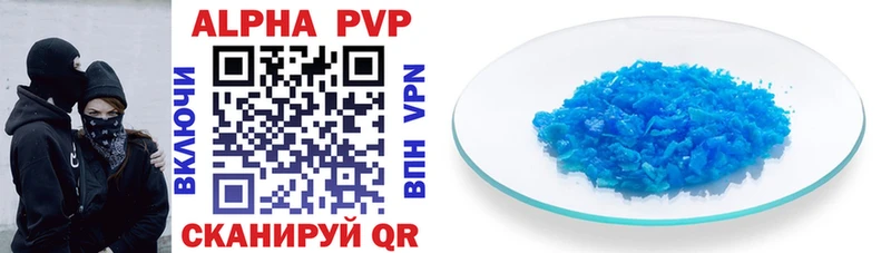 Alpha-PVP крисы CK Кириллов