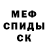 КЕТАМИН VHQ leonardo ferrari