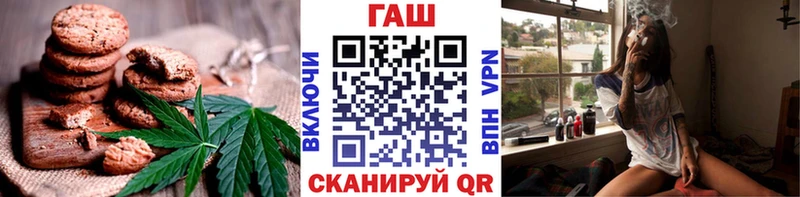 Canna-Cookies марихуана Кириллов