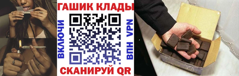 Гашиш убойный  Кириллов 