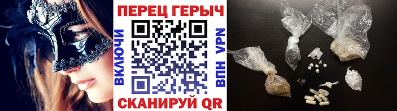 кракен ссылки  купить наркотик  Кириллов  ГЕРОИН герыч 