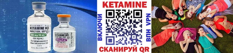 КЕТАМИН VHQ  Кириллов 