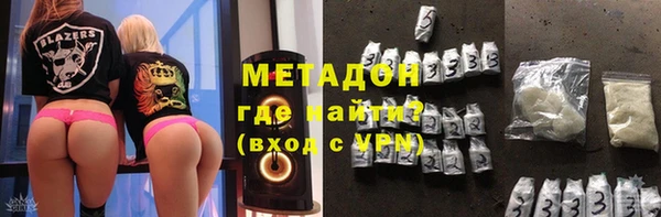 мяу мяу кристалл Касимов