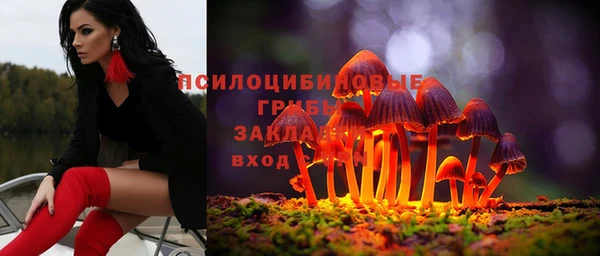 мяу мяу кристалл Касимов