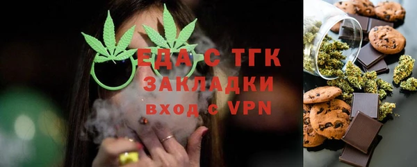 тгк Пестово