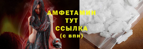 а пвп мука Каменск-Шахтинский