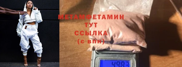 тгк Пестово