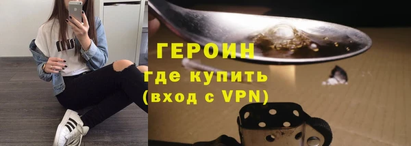 гашик Кинешма