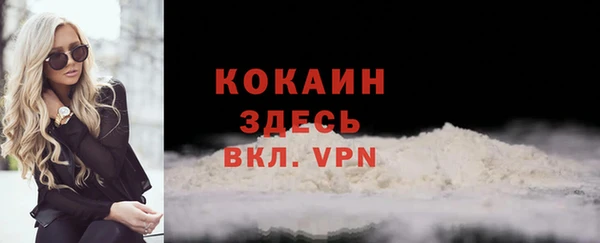мяу мяу кристалл Касимов