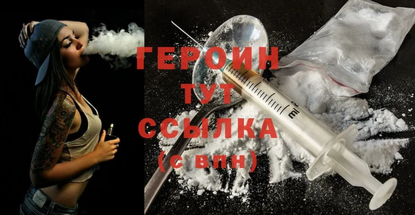 мдма Киреевск