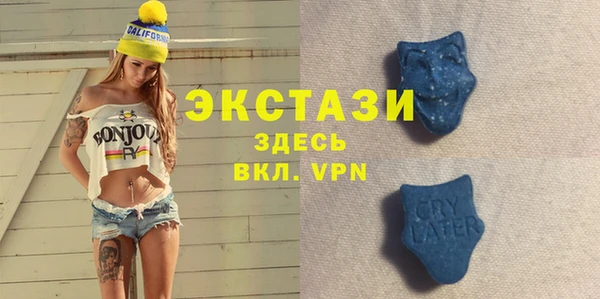 амф Карпинск