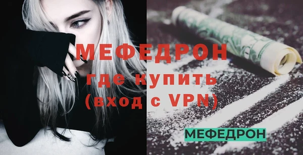 бутират Каменка