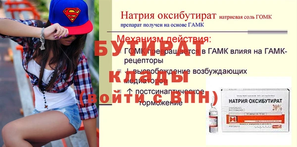 тгк Пестово