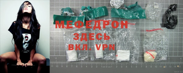 мяу мяу мука Пересвет