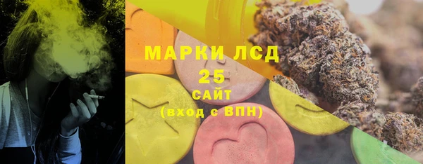 мяу мяу кристалл Касимов