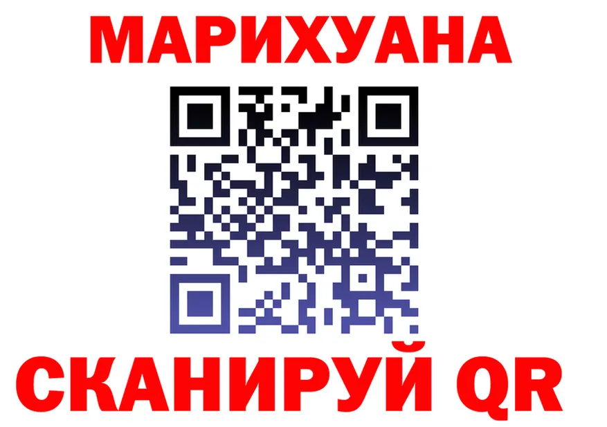 Cannafood марихуана tor дарк нет OMG Кириллов