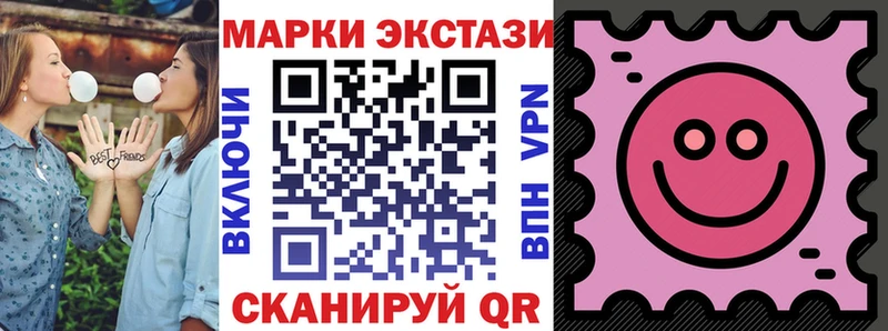 Марки N-bome 1,5мг  площадка наркотические препараты  Кириллов 