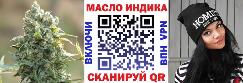 omg вход  Кириллов  Дистиллят ТГК вейп с тгк  где продают наркотики 